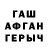 MDMA молли Will Dansbury