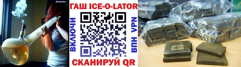 ГАШИШ хэш  где купить наркоту  мега ссылки  Заинск 