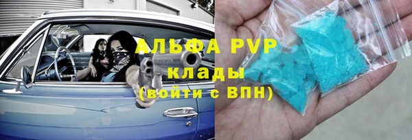 мефедрон Вяземский