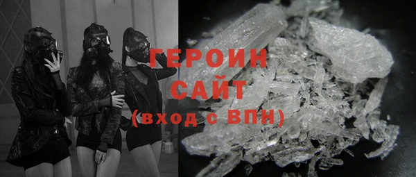 таблы Вязьма