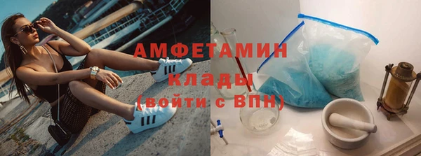 MESCALINE Горно-Алтайск