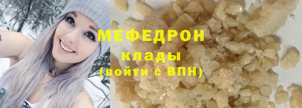 MESCALINE Горно-Алтайск