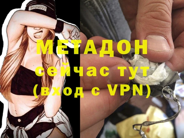 гидра Горнозаводск