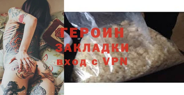 кокс Горняк