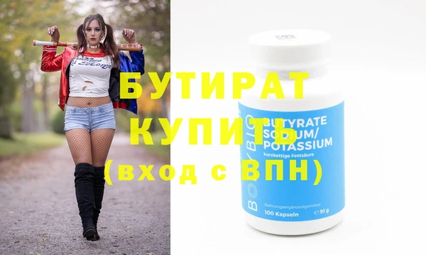 ALPHA PVP Вязники