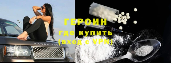 метадон Новокубанск