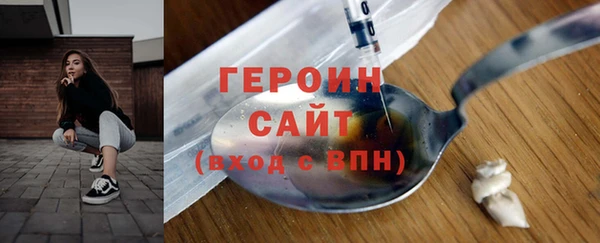 таблы Вязьма