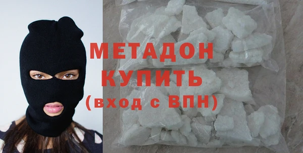 мефедрон Вяземский
