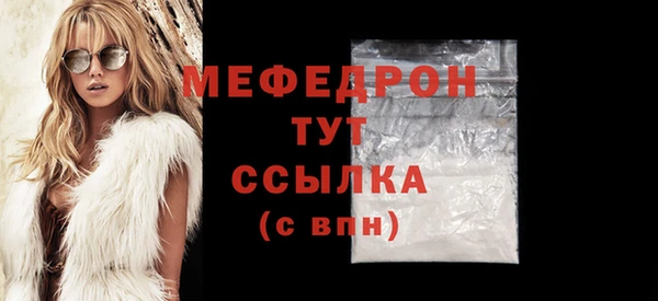 MESCALINE Горно-Алтайск
