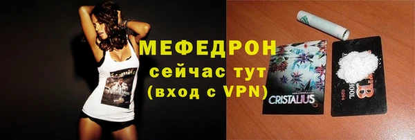 ALPHA PVP Вязники