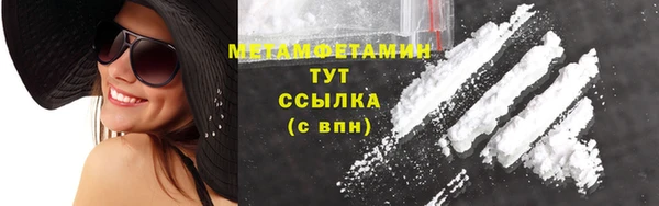 таблы Вязьма