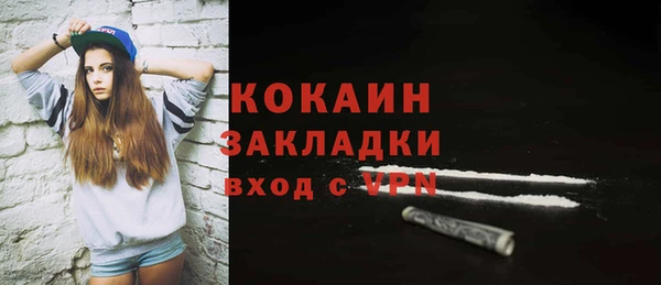 мефедрон Верея