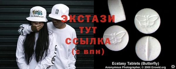 стаф Верхний Тагил