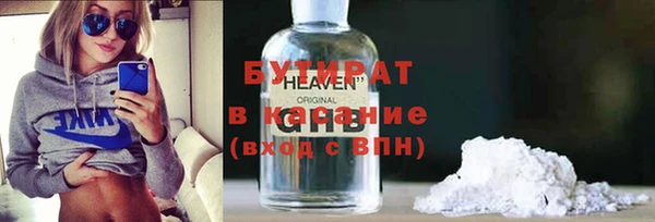 таблы Вязьма