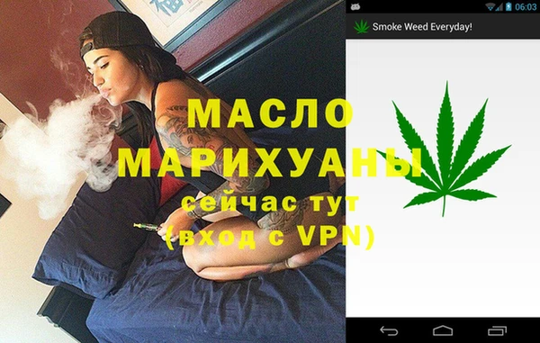 таблы Вязьма