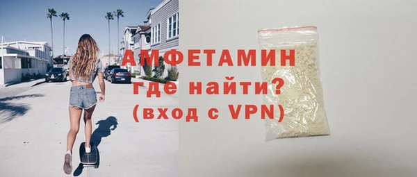 таблы Вязьма