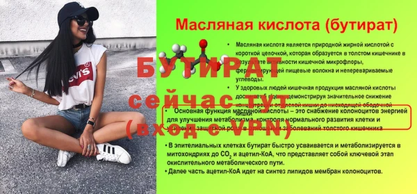 кокс Горняк