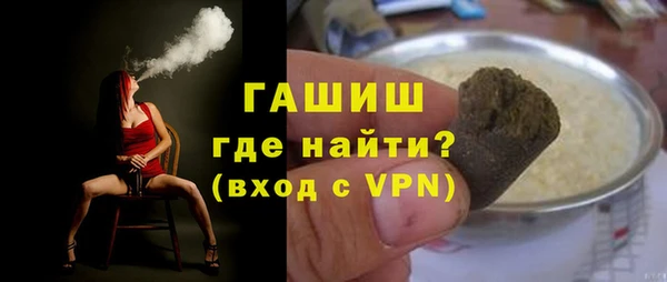 мефедрон Вяземский