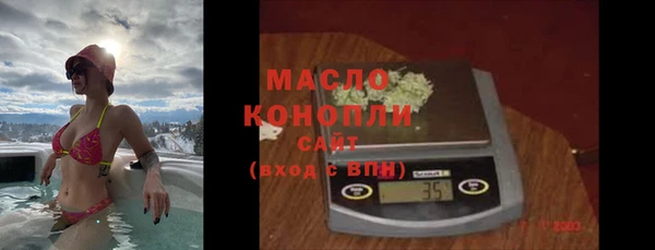 мефедрон Вяземский