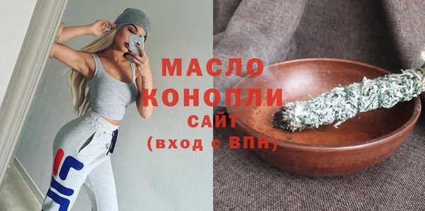 ALPHA PVP Вязники