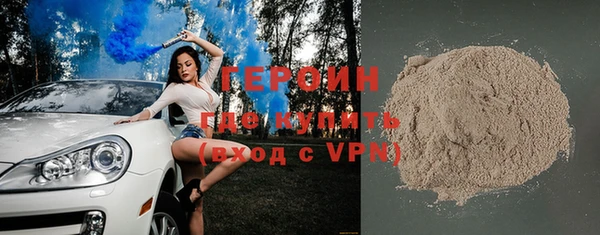 ALPHA PVP Вязники