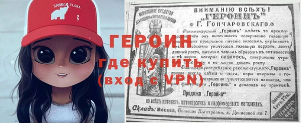 ALPHA PVP Вязники
