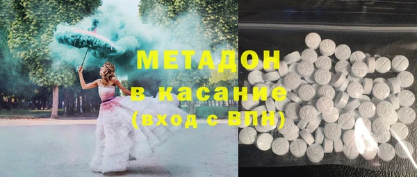 MESCALINE Горно-Алтайск
