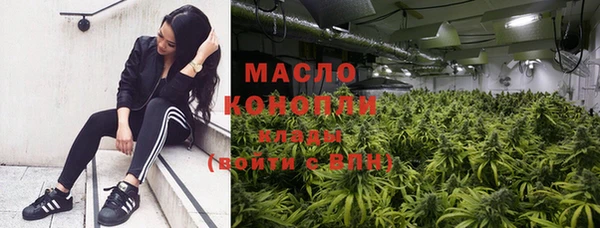 MESCALINE Горно-Алтайск
