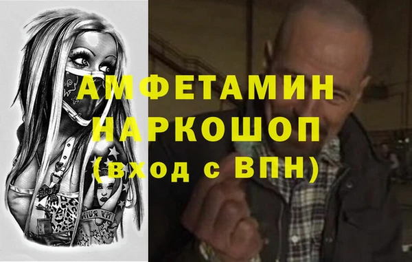 мефедрон Вяземский