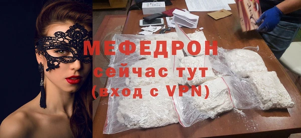 таблы Вязьма