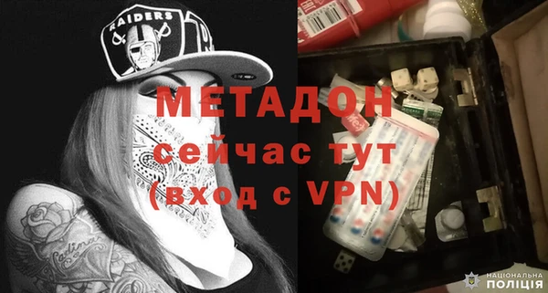 мефедрон Вяземский