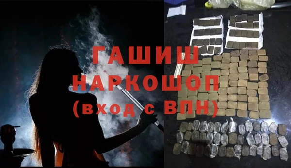 таблы Вязьма