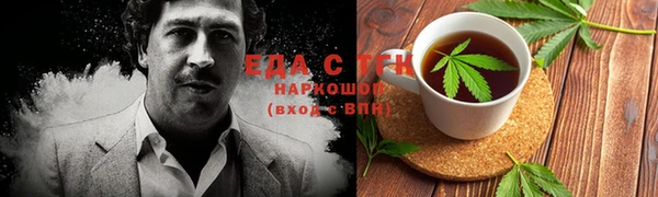 мефедрон Вяземский
