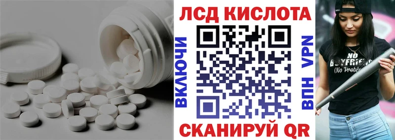 сколько стоит  Заинск  LSD-25 экстази ecstasy 