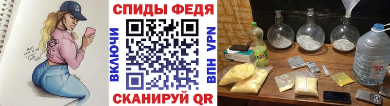 Первитин мет  Заинск 