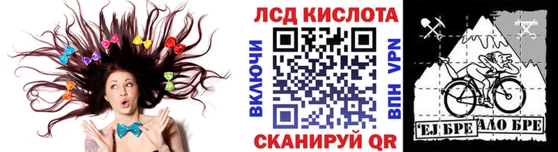 Марки 25I-NBOMe 1,8мг  Заинск 