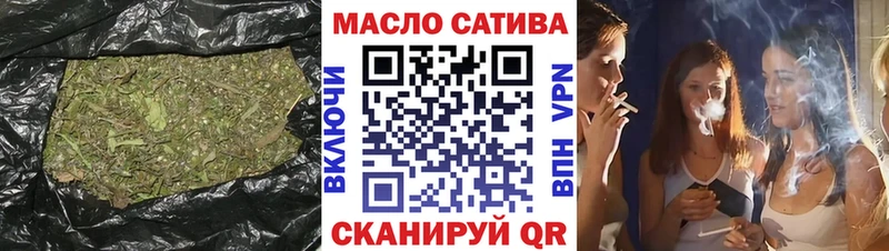 Дистиллят ТГК THC oil  как найти   Заинск 