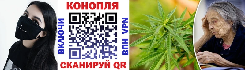 цены наркотик Заинск Конопля MAZAR